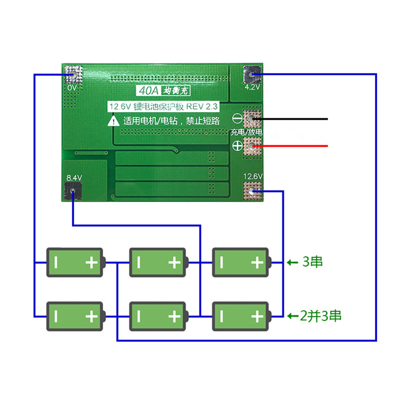 MD-3S40 modulo protector de baterías 3S 40A